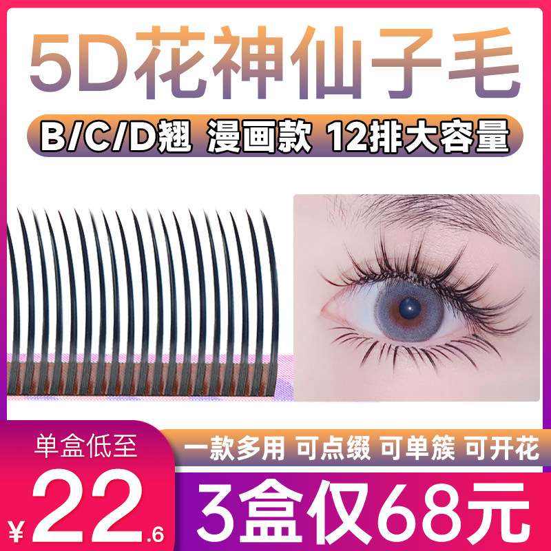 5d����޽�d���������������ë��ͼ