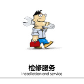 上门检修维修调整打包