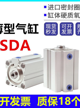 替EASUNE SDAS薄型 ESDA32 气缸ESDA12 16 25 40 50 63 80 100-B