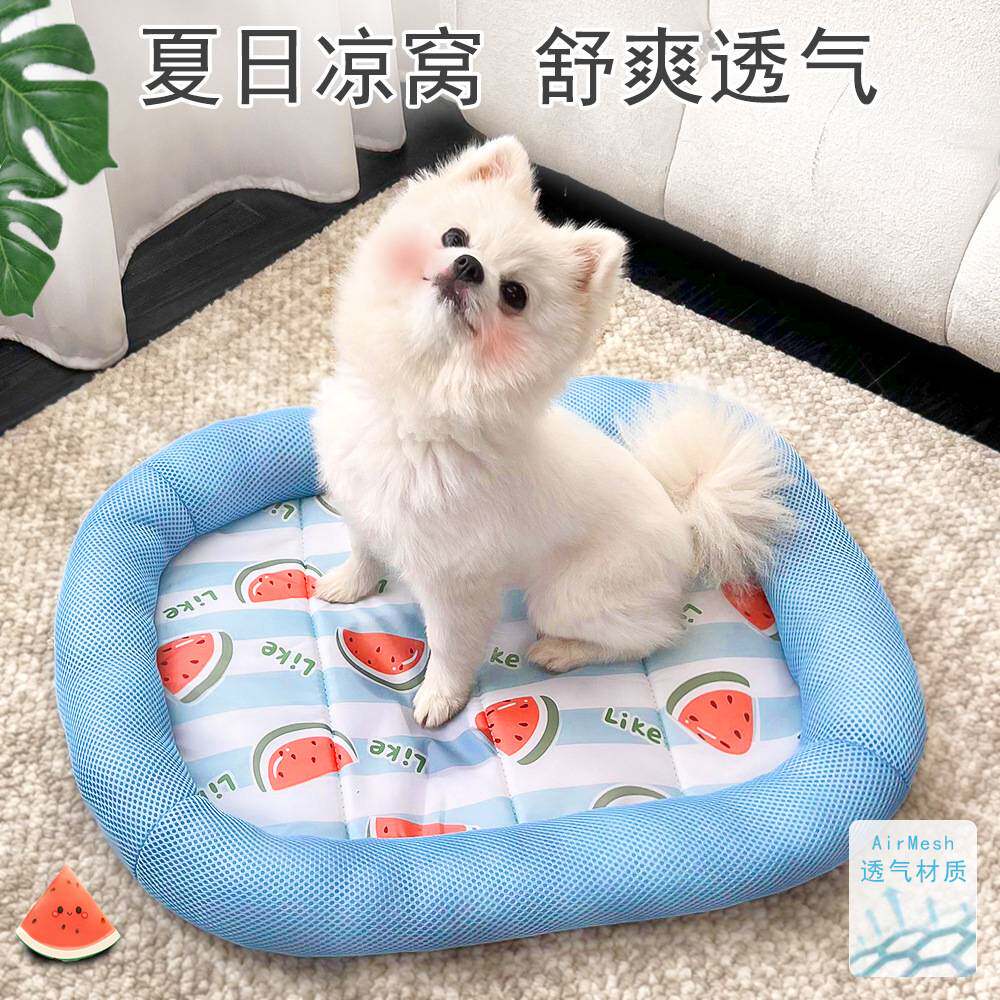 春夏季宠物窝狗窝猫窝猫咪房子透气泰迪比熊法斗柯基狗狗用品垫子