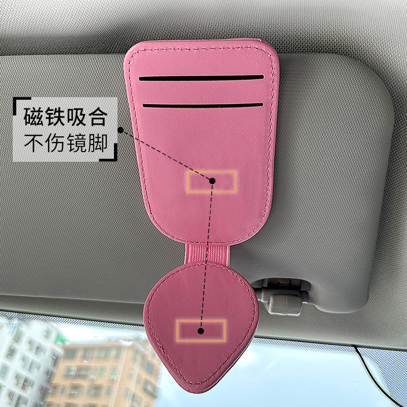 车用眼镜夹多功能车用墨镜夹收纳夹车载太阳镜收纳夹工厂现货