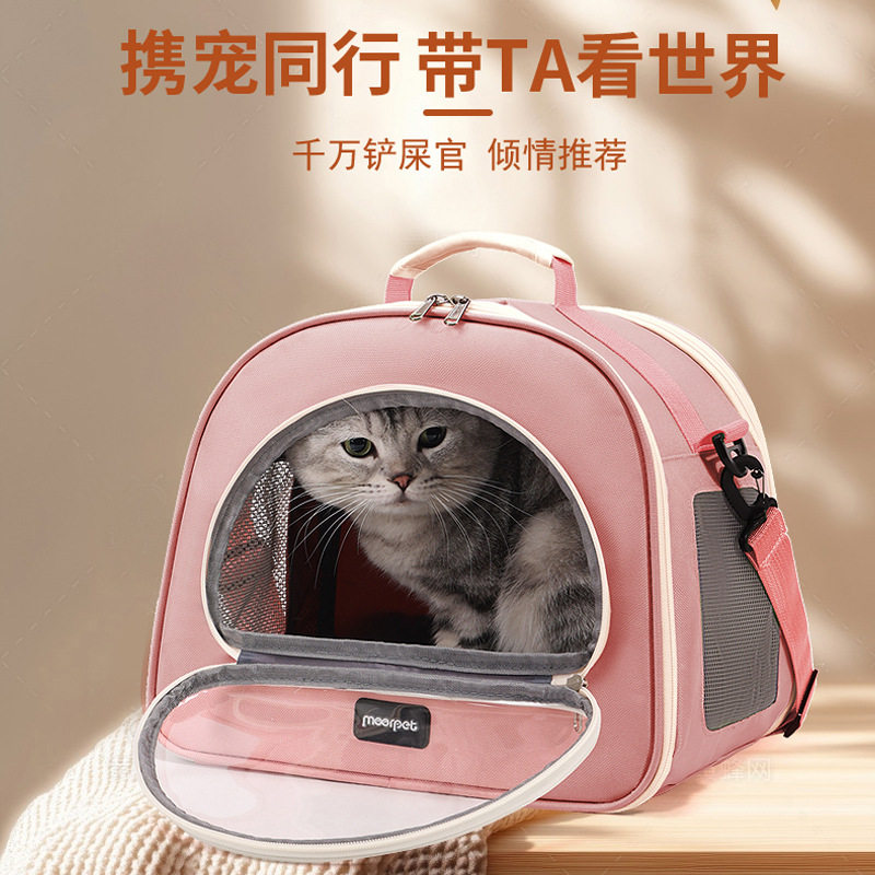 直供宠物外出猫背包透气手提包多彩时尚高颜值猫背包