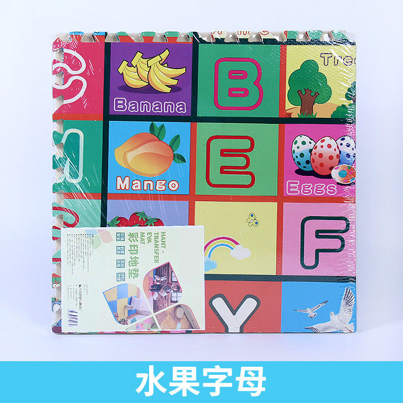 严选 泡沫地垫拼接儿童家用拼图可坐地板垫加厚婴儿爬行垫