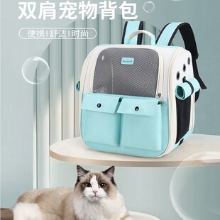 宠物包大容量猫咪外出包透气纯色手提狗包双肩猫包背包轻便幼猫