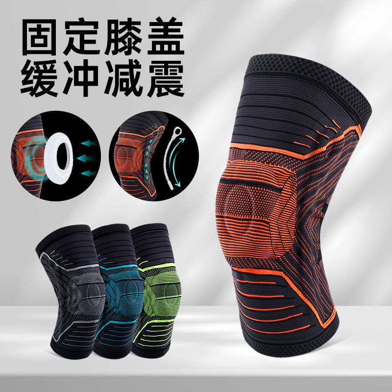 运动支撑护膝盖防撞护髌骨套篮球跑步深蹲针织压缩护腿套护具护腿
