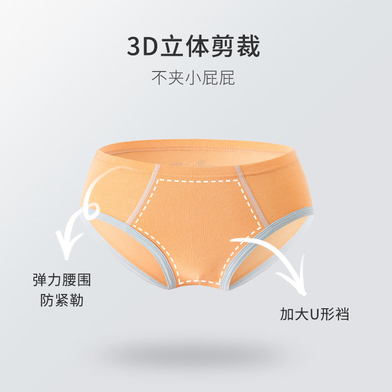 儿童内裤纯棉抑菌卡通恐龙男童三角裤小童a类宝宝小男孩底裤