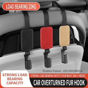 M哥汽车挂钩翻毛皮挂钩车载运动座椅收纳挂钩 多功能椅背后排挂勾