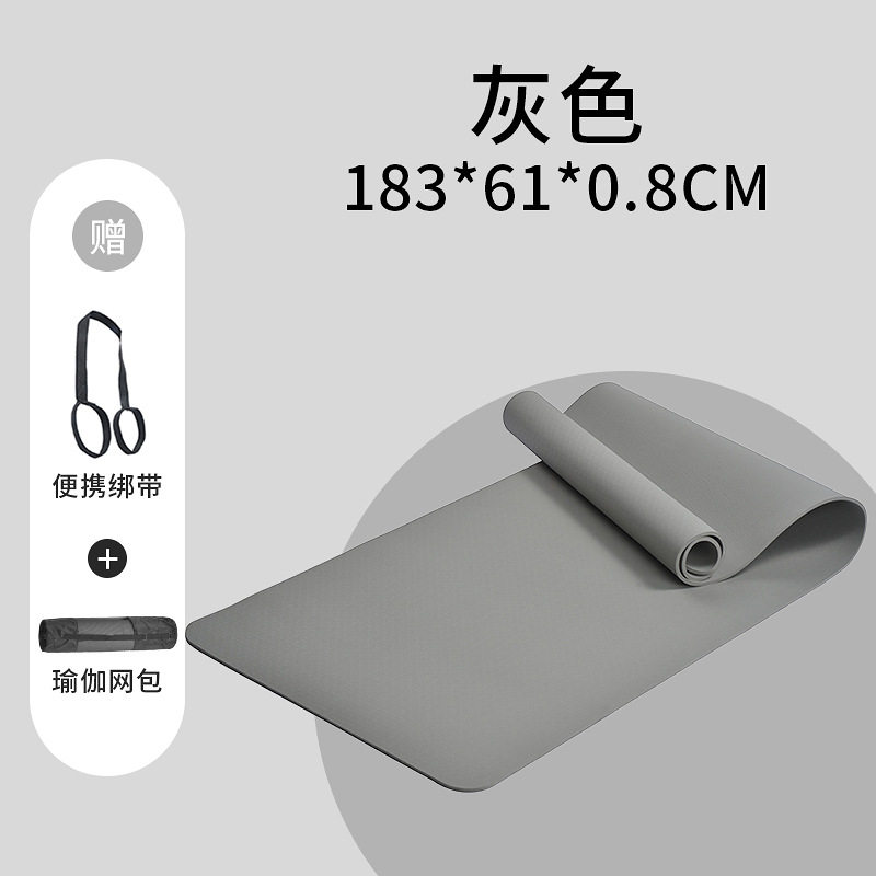 tpe防滑瑜伽垫女高颜值家用户外加厚减震护膝健身舞蹈垫地垫