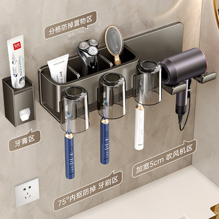 枪灰牙刷架子置物架免打孔漱口杯吹风机一体卫生间壁挂式电动挂架