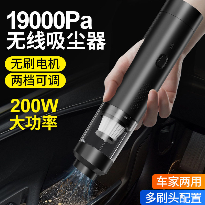 宠物吸毛器车载吸尘器车用手持无刷吸尘机汽车无线除尘器吸吹两用