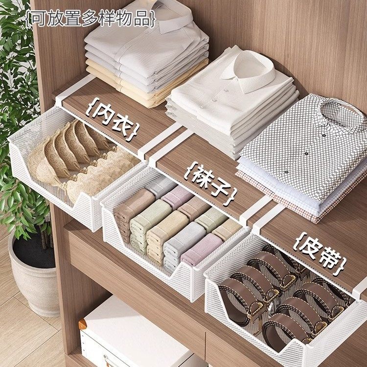 衣柜抽拉隔板抽屉式内衣置物架分层衣服收纳衣物下挂篮免打孔,基础建材,衣柜拉篮,淘宝优惠券,粉丝福利购,淘宝优惠卷