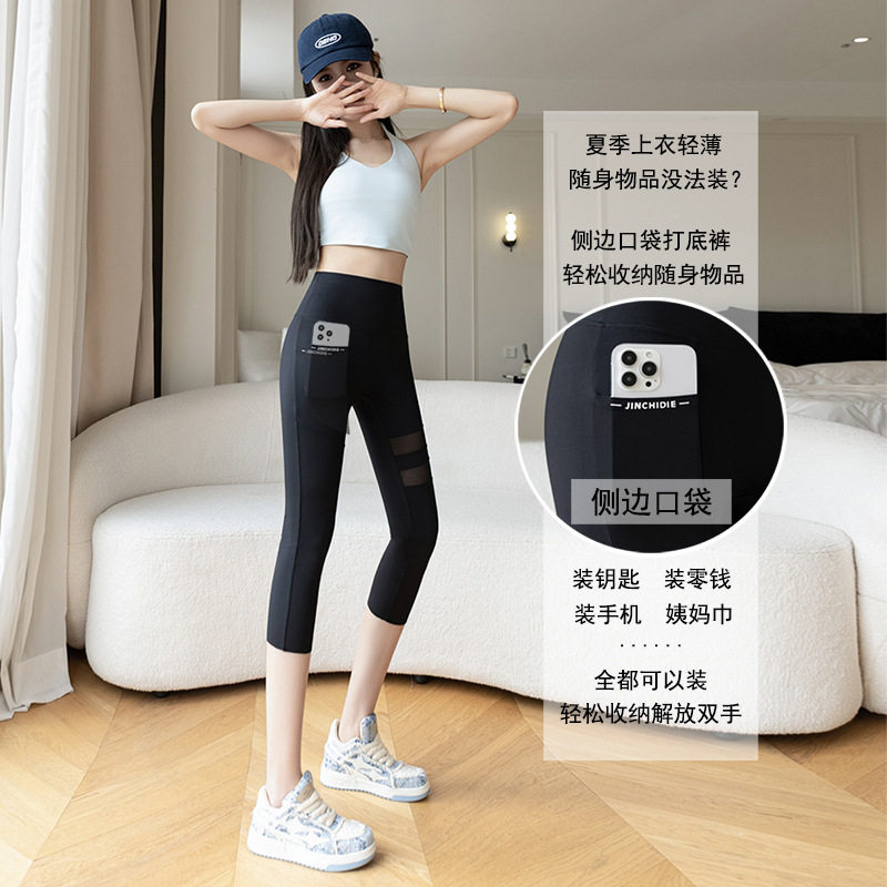 七分鲨鱼裤女夏季薄款外穿高腰口袋网纱瑜伽裤大码弹力透气打底裤