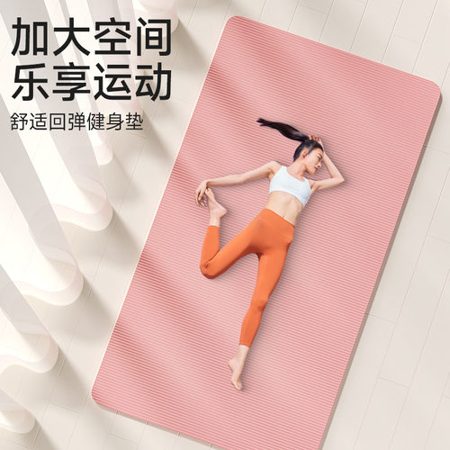NBR体操垫减震垫睡垫练功垫健身垫男加厚家用女跳舞垫防滑瑜伽垫