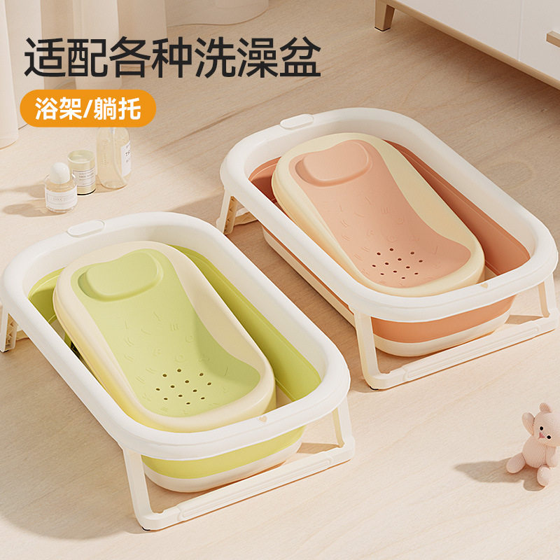 新生儿洗澡宝宝洗澡浴架小孩浴网洗澡可躺沐浴架洗澡垫浴床托