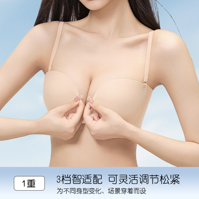 无肩带调节前扣内衣女幸同款隐形无痕小胸显大聚拢防滑美背文胸棉