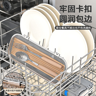 304不锈钢沥水篮餐具收纳清洗沥水笼洗碗机可用厨房工具收纳盒