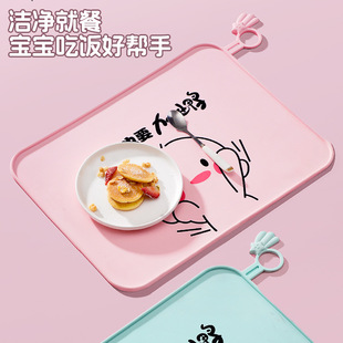 硅胶餐垫食品级宝宝儿童隔热垫小学生午餐吃饭餐布隔热防滑餐具