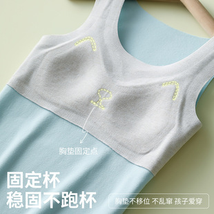 发育期保暖背心女带胸垫固定杯初中生加绒加厚打底保暖内衣女
