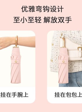 bpb 弯钩折叠伞女晴雨两用复古太阳伞防晒防紫外线高级感遮阳伞