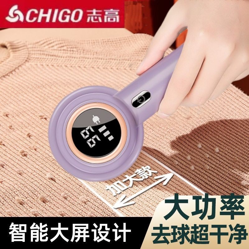 新款毛球修剪器剃毛器去球器充电式去球器剃毛机吸毛器衣服打毛器
