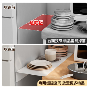 厨房冰箱夹缝板侧边加宽延长挡板免打孔磁吸收纳板台面缝隙置物架