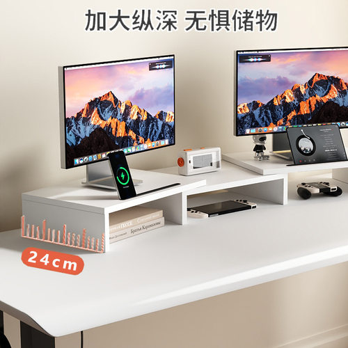 电脑显示器增高架办公室桌面收纳盒置物架子台式屏幕抬高垫高托架