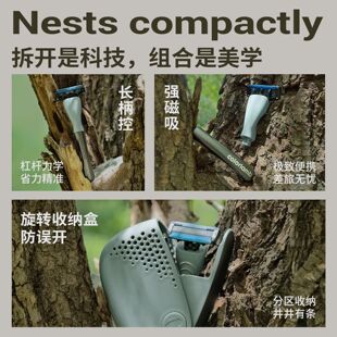colorlamb颜羊男士剃须刀3.0可组装金属长柄5+1层手动剃须刀