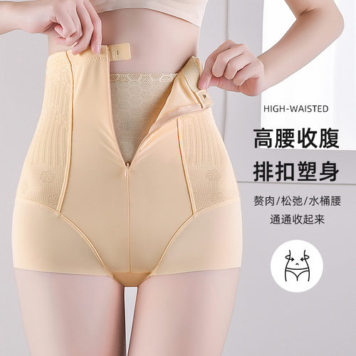 拉链收腹裤女产后塑形束腰强力收肚子高腰塑身提臀大码无痕美体裤
