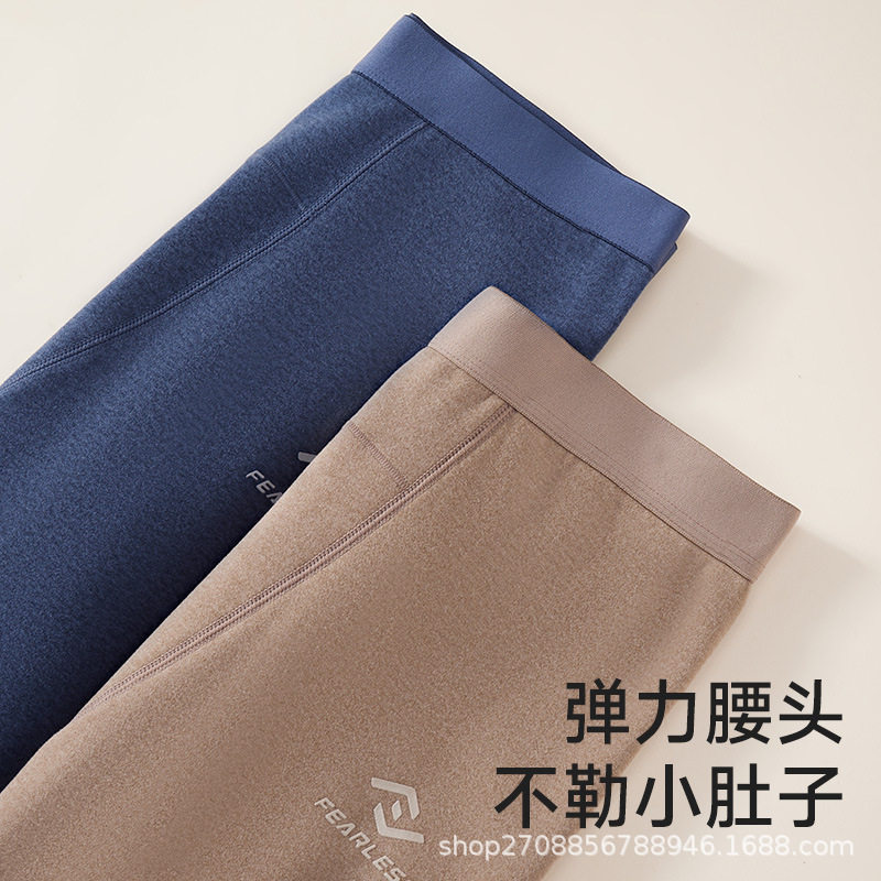 初中生高中生学生秋裤男青少年大童保暖裤2025新款男士秋冬打底裤