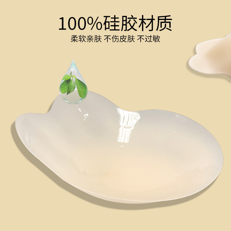 新款固态猫耳朵提拉贴隐形防凸点轻薄无痕硅胶乳贴上托防下垂胸贴