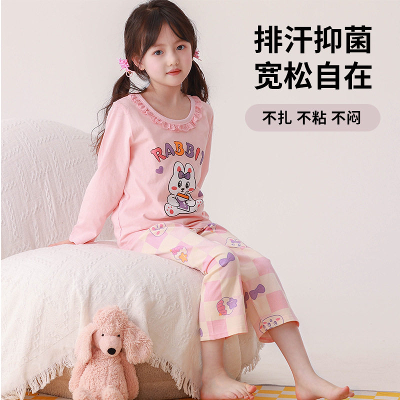 女童睡衣夏季纯棉大童长袖长裤儿童抗菌家居服空调服套装薄