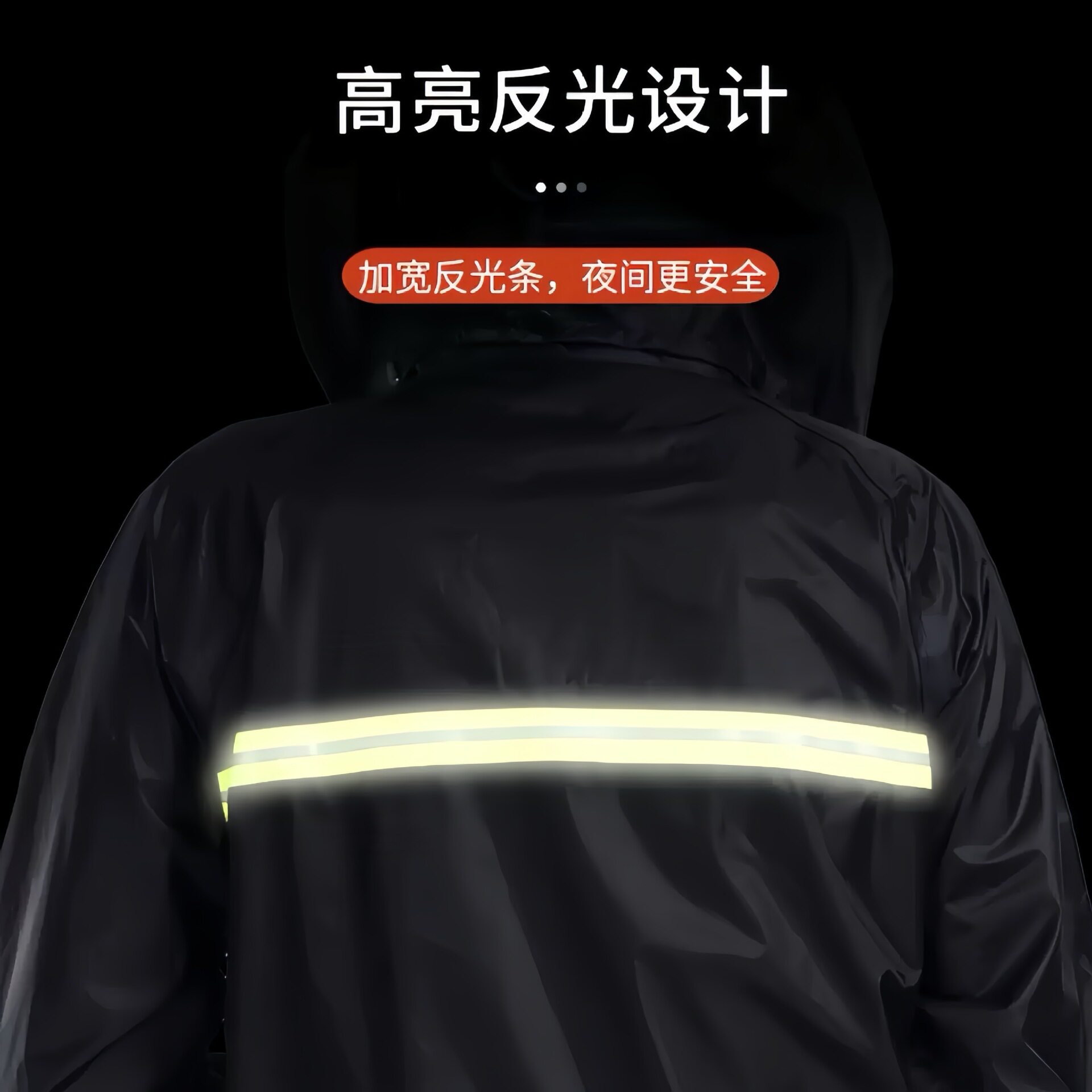 润生天堂雨衣雨裤套装劳保电动车雨衣雨披反光分体式男女雨衣套装