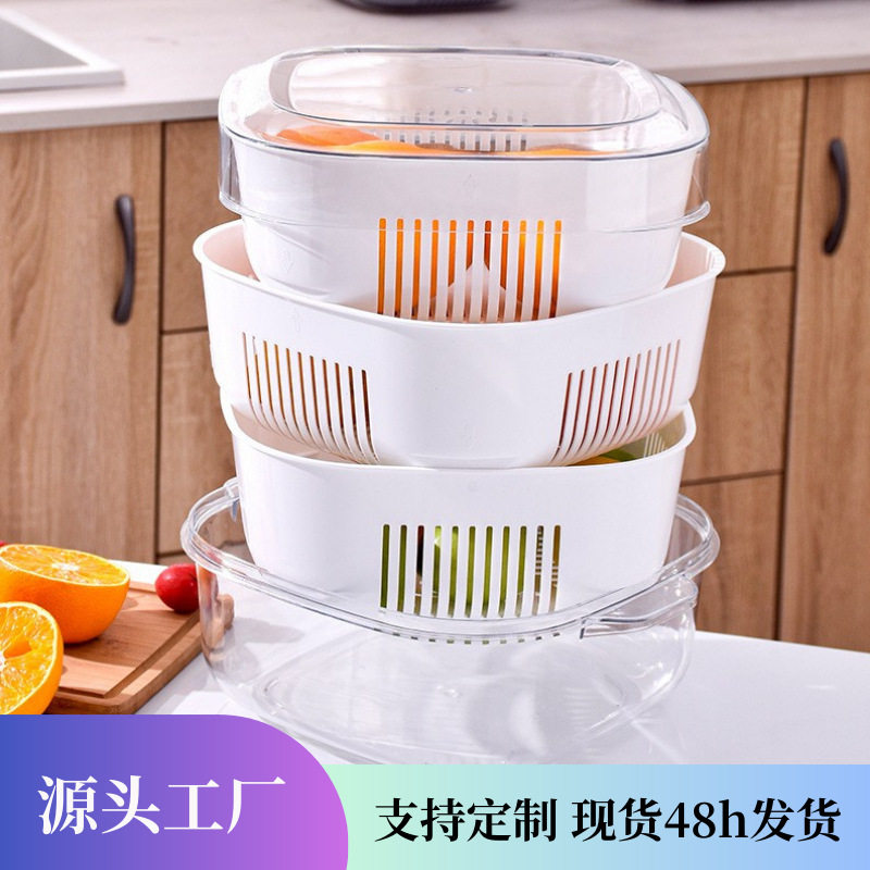 北欧多层沥水篮轻奢果蔬洗菜篮加厚带盖收纳盒厨房备菜火锅沥水篮,厨房/烹饪用具,果蔬置物架/篮/框,淘宝优惠券,粉丝福利购,淘宝优惠卷