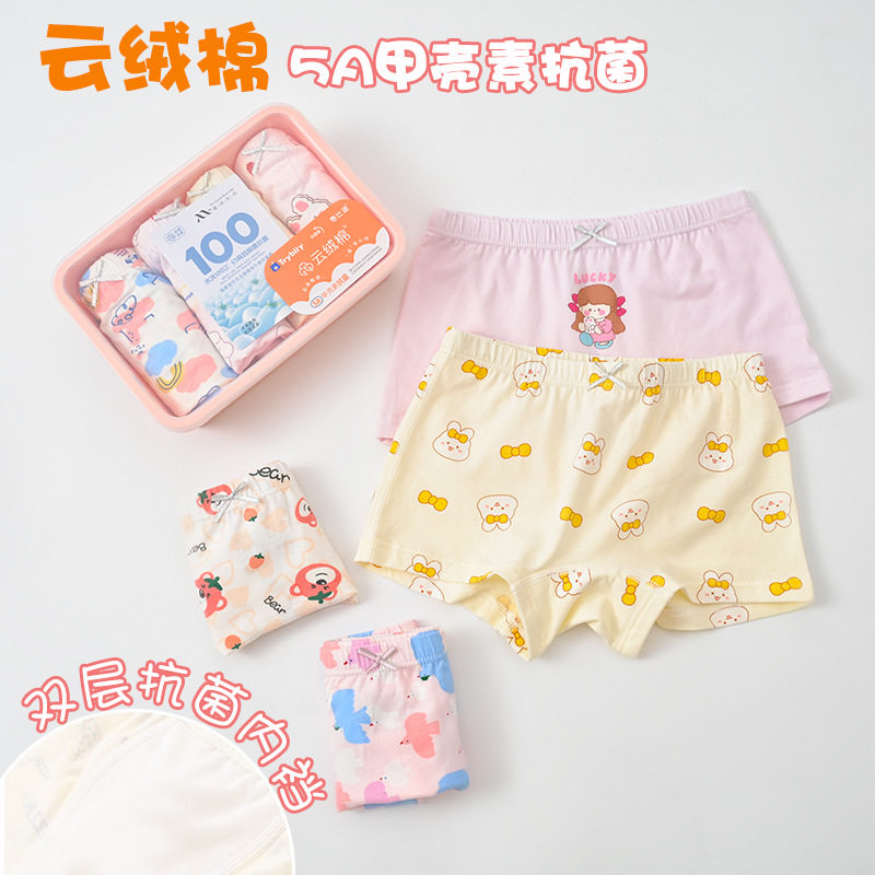 泰比迪5A女童内裤纯棉学生无骨平角裤中童小童全棉盒装四角内裤新