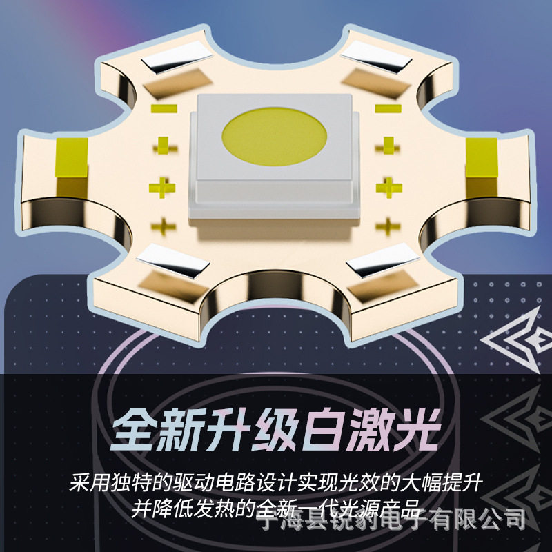 锐豹白激光强光超亮手电筒远射超强流明大功率充电USB输入输出