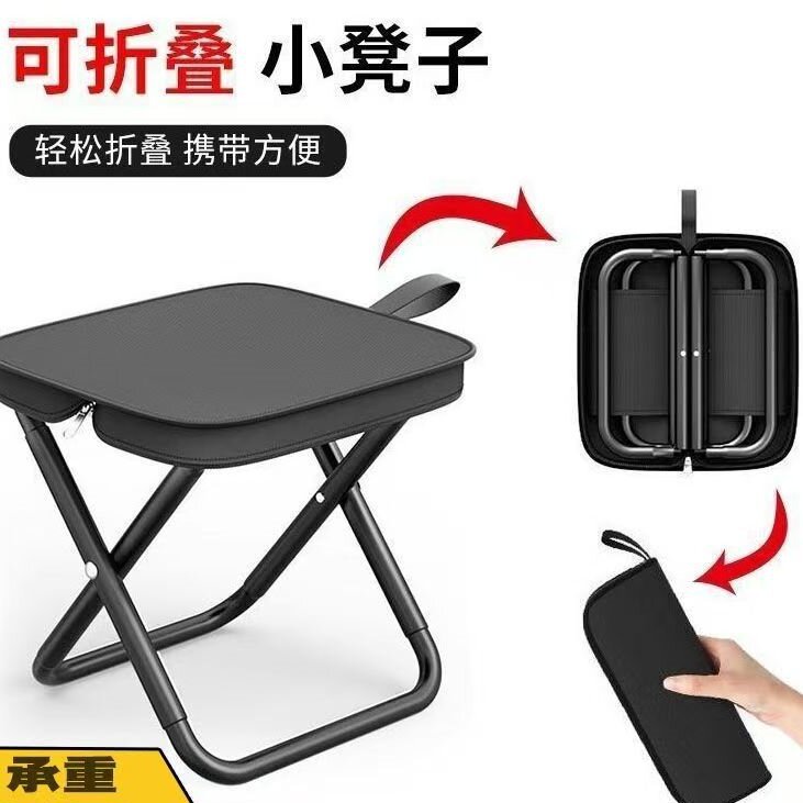 手包凳式可折叠凳家用折叠马扎高铁排队小马扎户外折叠凳