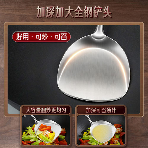三四钢®316L不锈钢炒菜铁铲子长柄锅铲 厨房防烫家用厨师铲炒勺