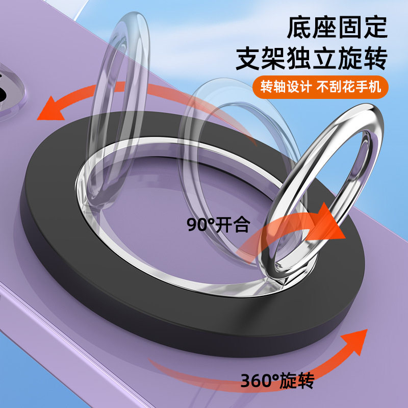 Magsafe磁吸指环支架懒人桌面超薄便捷小巧锌合金手机指环扣支架