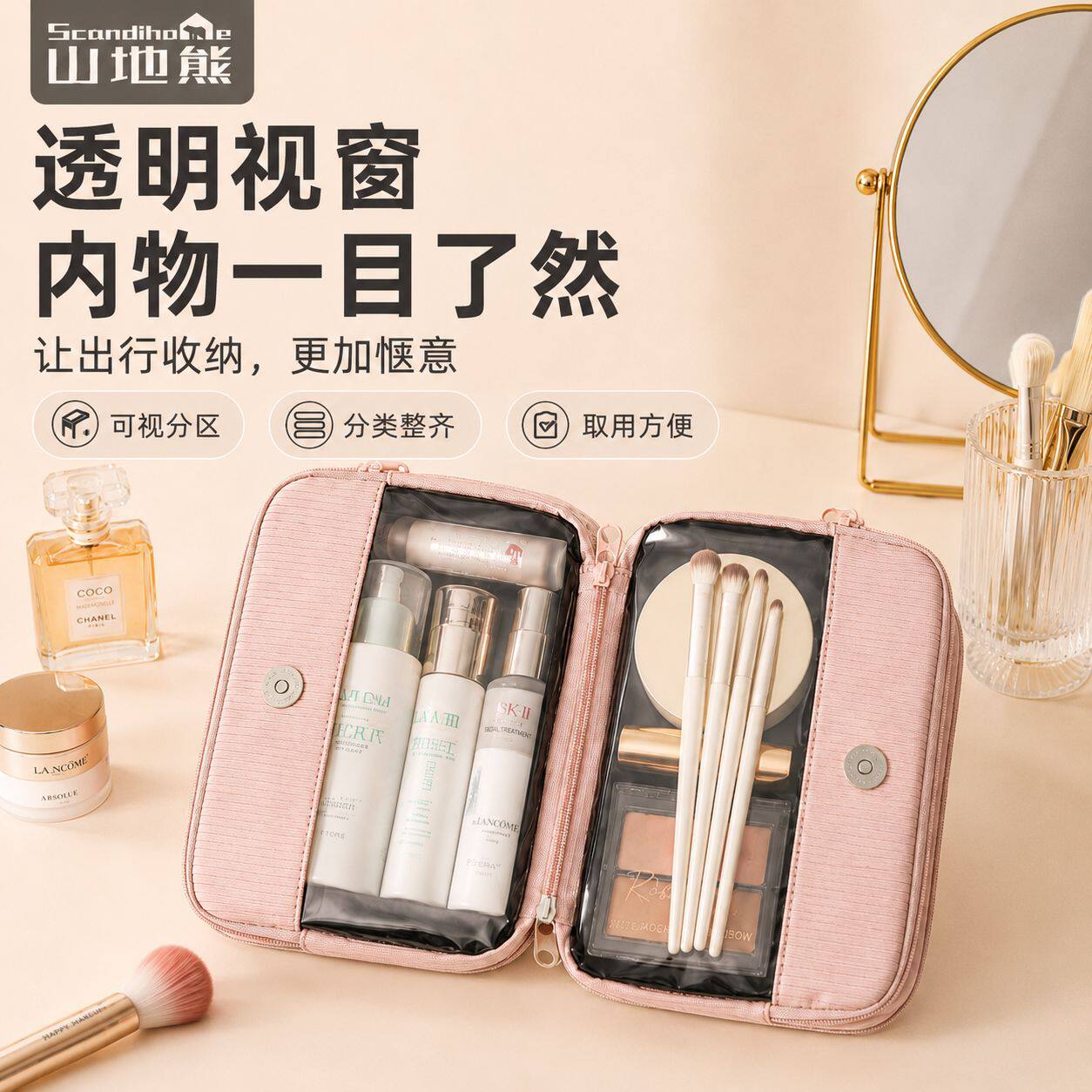 旅行分体式磁吸化妆包可拆卸大容量洗漱包防水化妆品收纳包现货