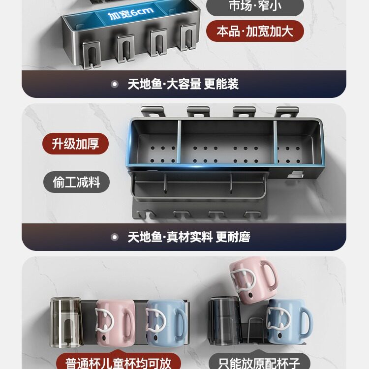 卫生间枪灰牙刷置物架免打孔漱口杯刷牙杯电动牙刷架子收纳壁挂式
