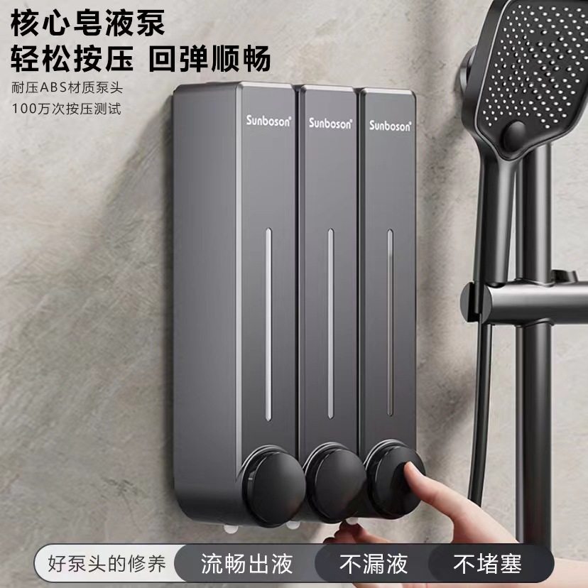 酒店宾馆皂液器壁挂式洗手液挂壁器卫生间洗发水沐浴露分装瓶盒子