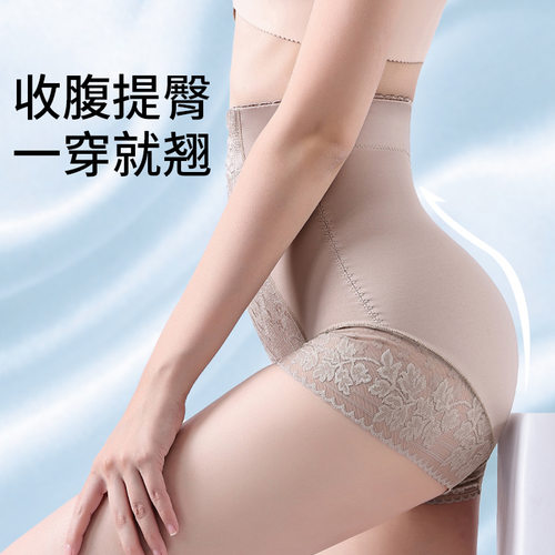 收腹提臀内裤女高腰强力收小肚子产后塑形束腰翘臀薄款无痕塑身裤