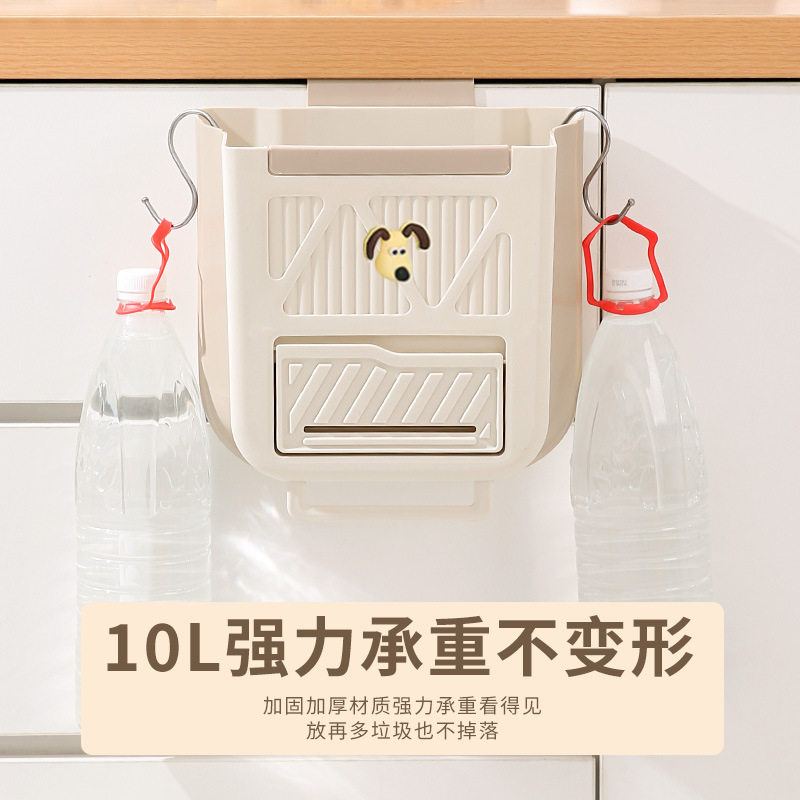 奶油风挂壁垃圾桶加厚可折叠大容量橱柜厨余收纳桶家用厨房垃圾桶