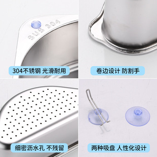 收纳篮厨房置物架过滤残渣 304不锈钢三角沥水篮厨房水槽吸盘挂式