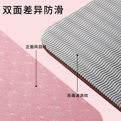 瑜伽垫加厚8mm室内家用垫tpe瑜伽垫运动跳舞垫家用无异味跳绳垫