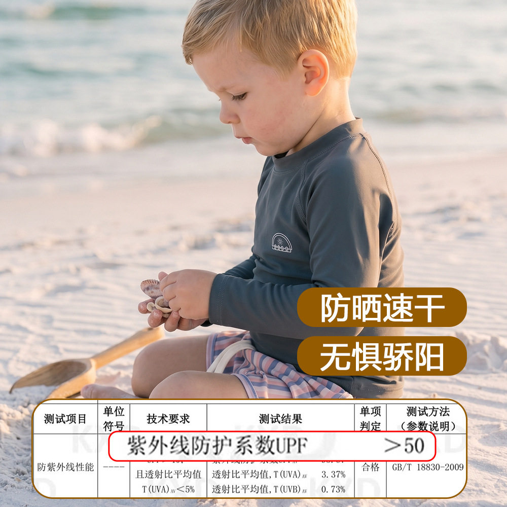 儿童分体游泳衣三件套速干防晒男孩卡通印花宝宝玩水服男童泳装