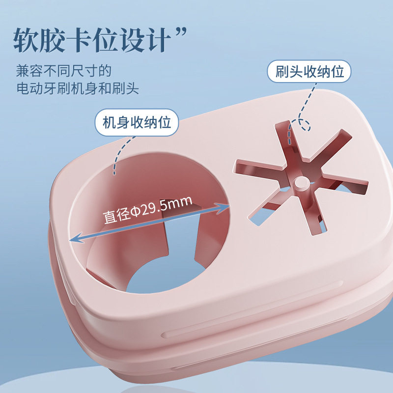 ETRAVEL旅行洗漱套装电动牙刷漱口杯式小巧刷牙杯牙膏收纳盒