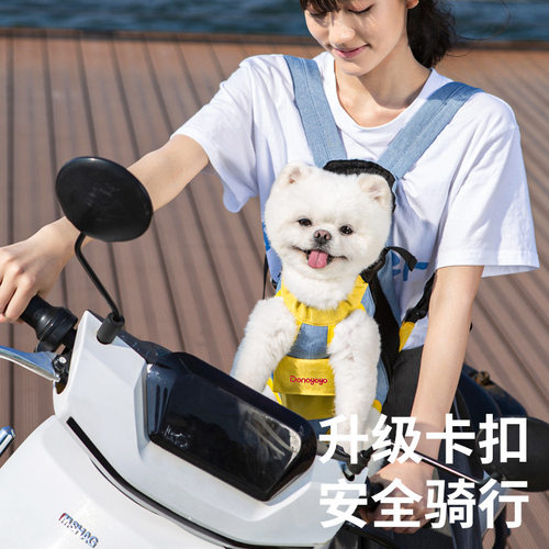 DONOYOYO宠物包狗狗猫咪麻棉胸前四脚背包外出式双肩背包
