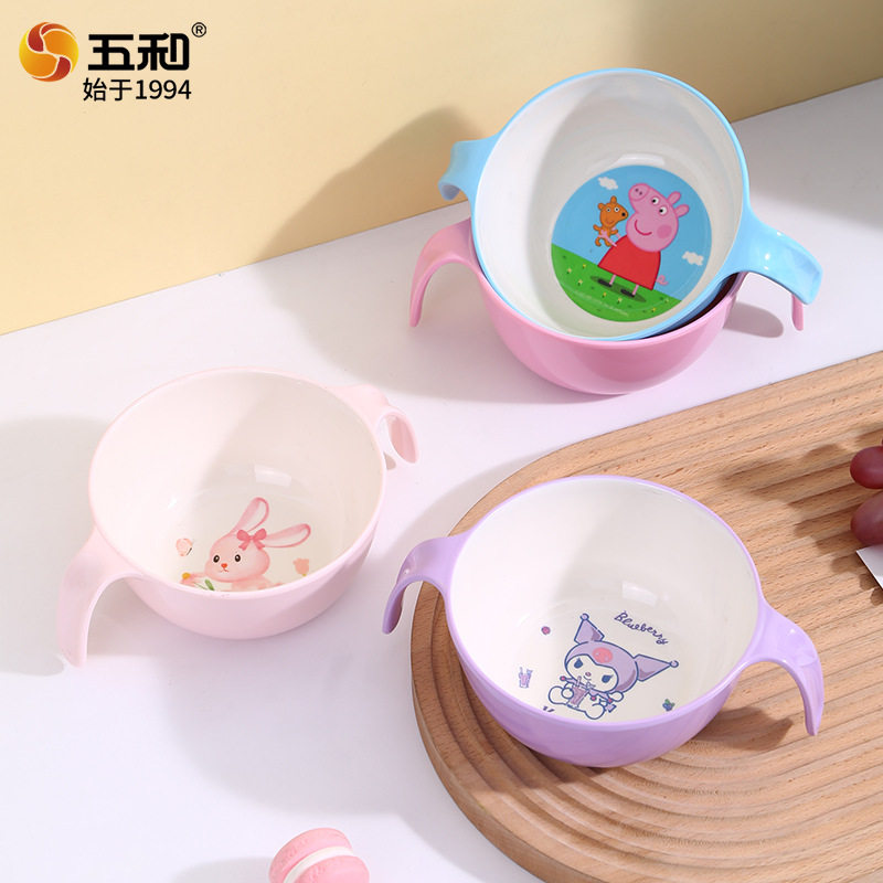 五和宝宝碗双柄碗食品级密胺餐具防烫耐摔卡通儿童辅食碗饭碗汤碗