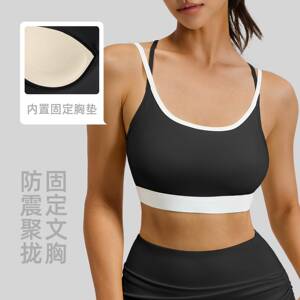 聚衣堂撞色交叉美背运动内衣女高强度防震固定杯瑜伽文胸背心